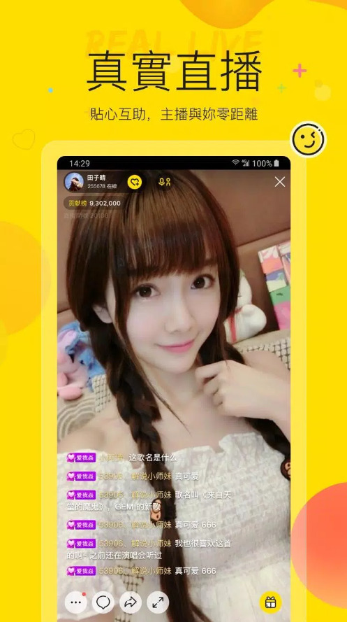 🤖 Download YYLIVE MOD NEW 2024.apk (41.61 MB)