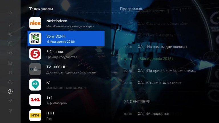 🤖 Gratis iKiTV  1.2.apk (14.43 MB)