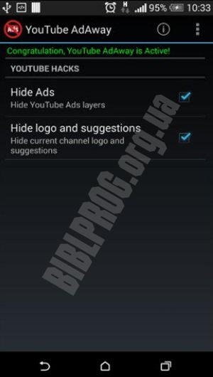 YouTubeAdAway.5.1.0.apk