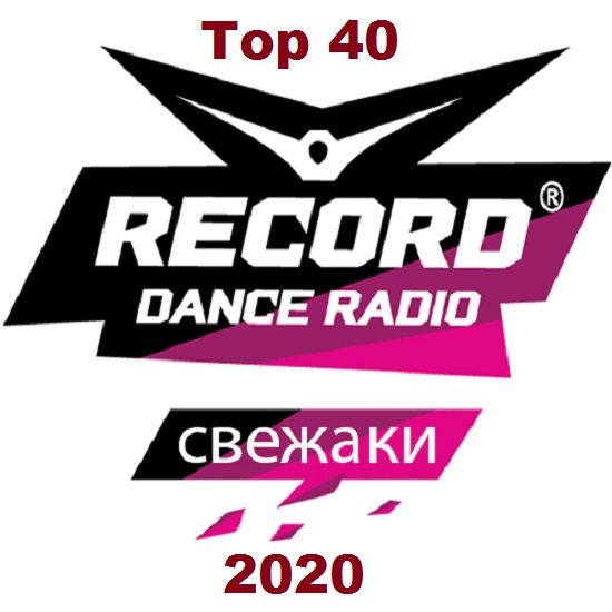 ✅ Gratis Record Dance Radio Premium 4.2.40.apk (9.88 MB)