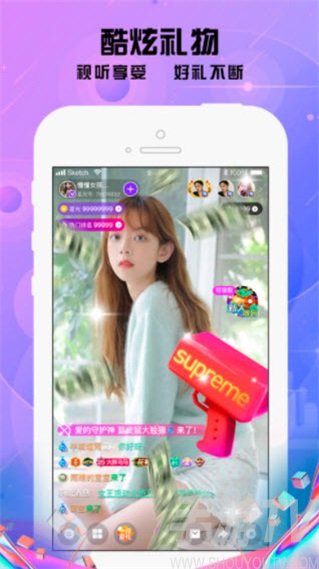 ⬇️ Download 567TV  live .apk (55.48 MB)