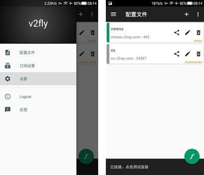 v2flyNG 1.8.14 arm64-v8a.apk