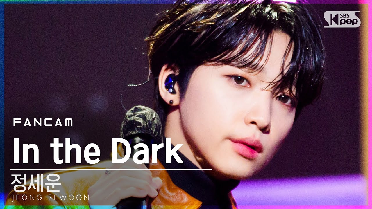 seoknan.dark