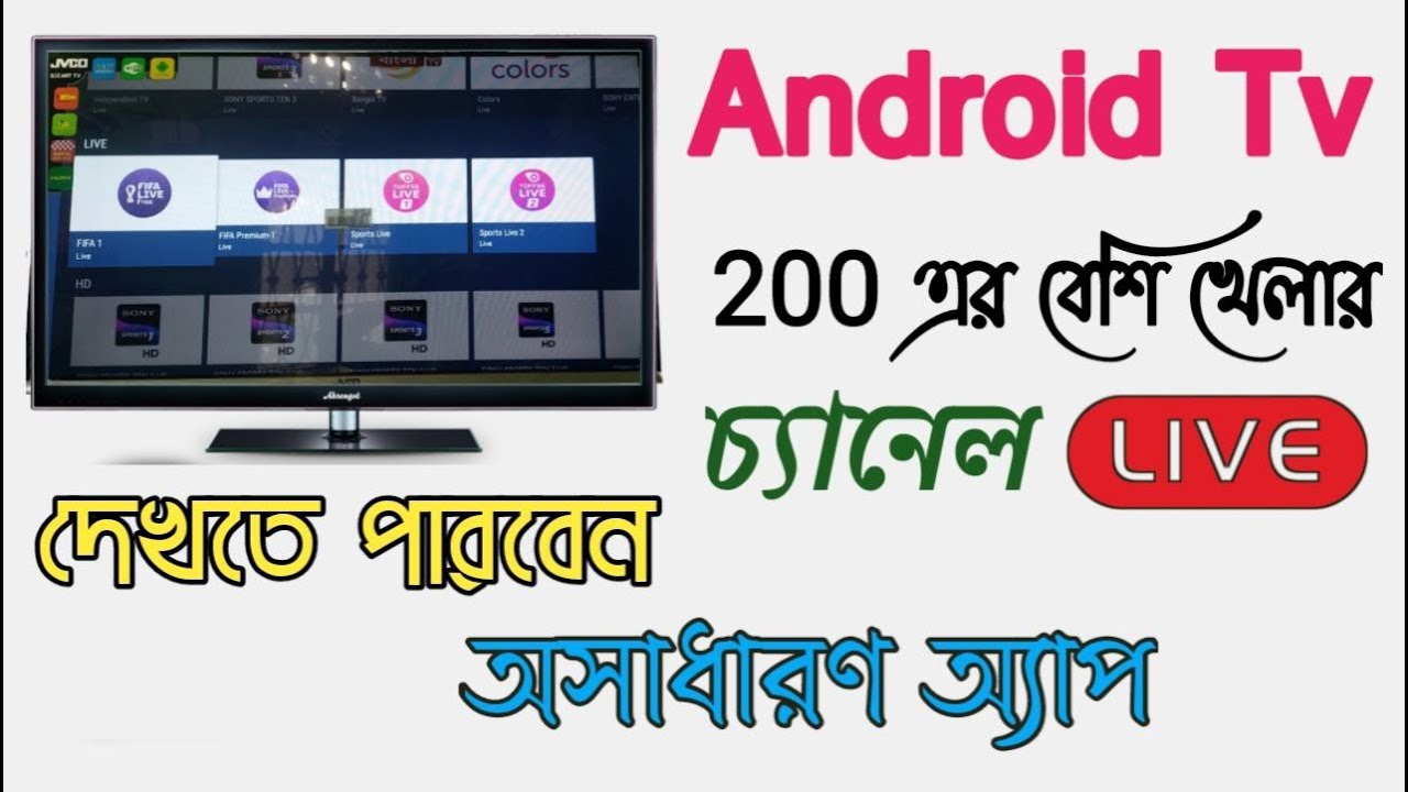 net.harimurti.tv v2.4 b540.apk