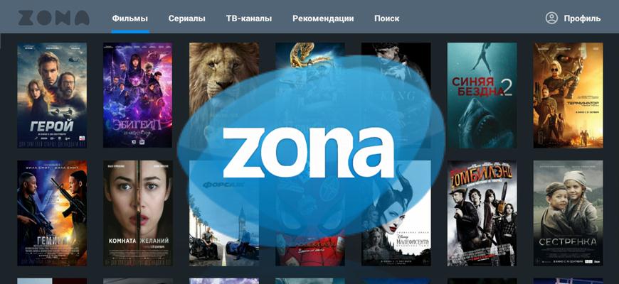 ZonamliteV.1.5 New.apk