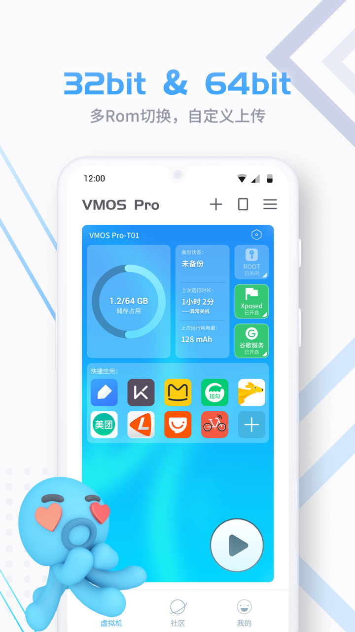 VMOSPro 3.0.7 MK Techdroid.apk