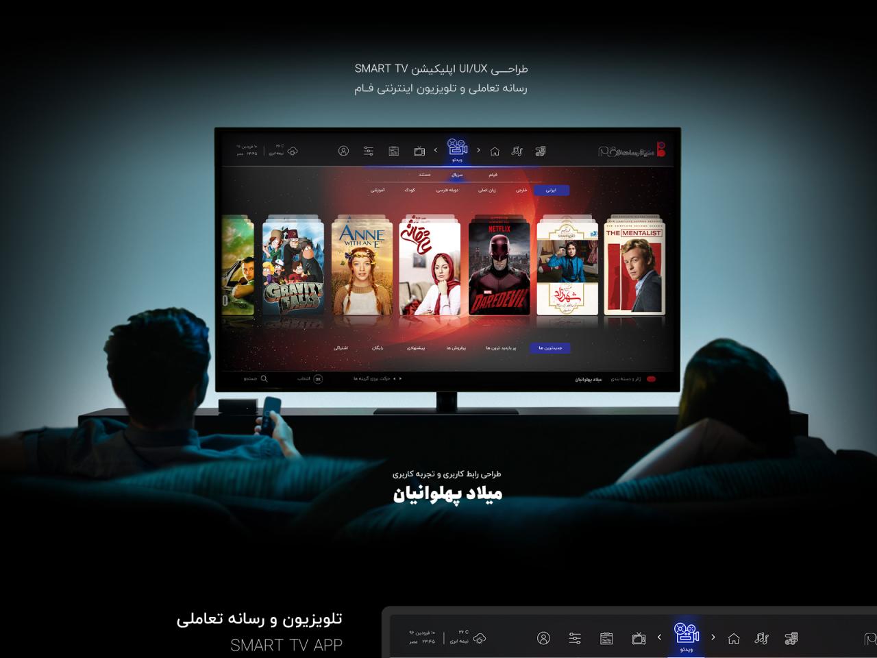 dvidTV.apk