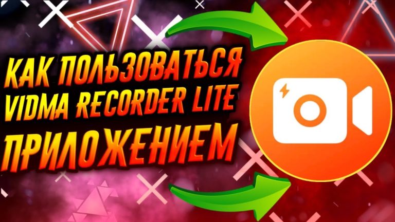 ⏬ Unduh vidma-recorder-lite-2-6-6.apk (11.8 MB)