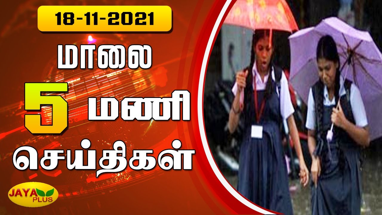 M-JAYA TV BEST 2024.apk