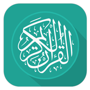 ⏬ Unduh Al Quran Indonesia 2.7.64.apk (25.07 MB)