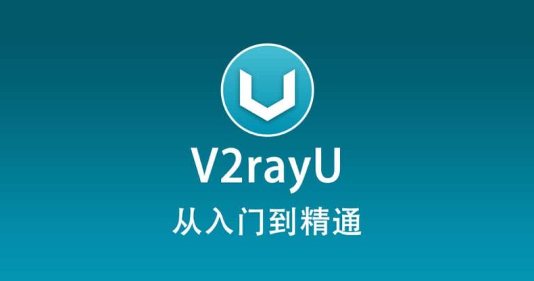 Update Terbaru!!      v2ray –  byu ruangguru.hc Terbaru!