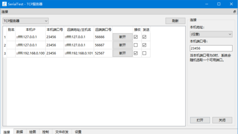 Update Terbaru!! UDP INDONESIA.hc Hari Ini