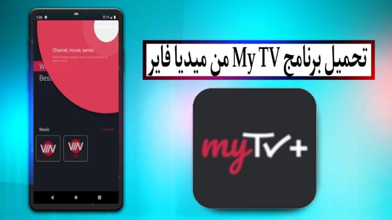 ⏬ Download MW TV.apk (15.78 MB)