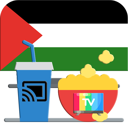 PalestinTV  2.0  .apk