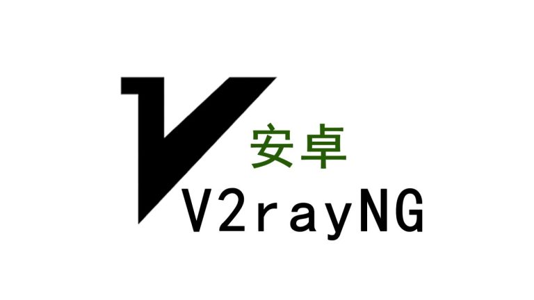 ⏬ Download V2ray Pro.apk (8.4 MB)