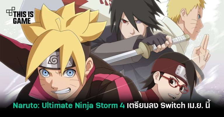 ⬇️ Unduh NARUTO Ultimate Ninja STORM  Mod  APK 1.0.13 Download for Android.apk (6.74 MB)