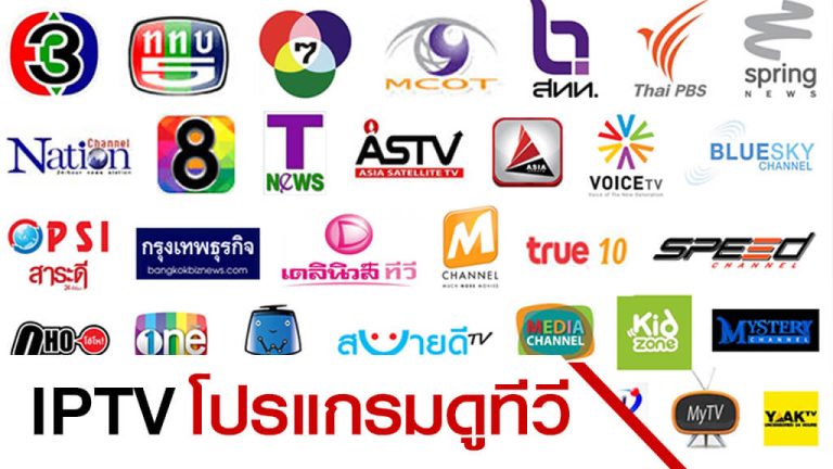 🤖 Unduh IPTV THAILAND 34.0   .apk (16.72 MB)