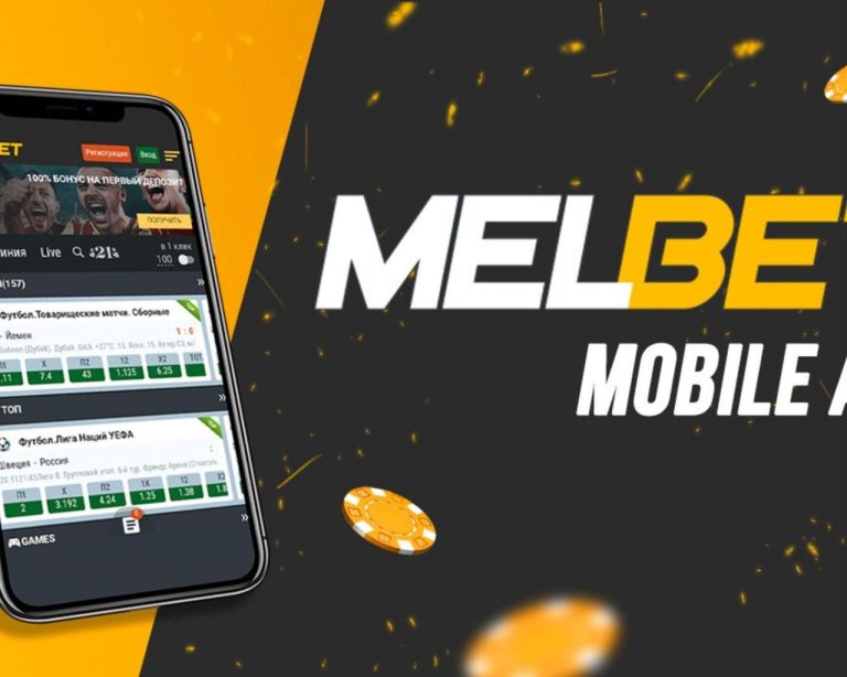 🤖 Gratis Melbet APK App – Download for Android.apk (5.42 MB)