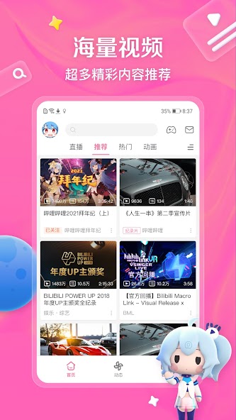 BiliBili-v3.6.0-Mod.apk