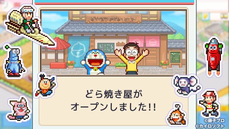 ⏬ Gratis Doraemon Dorayaki Shop Story Mod APK Free for Android .apk (125.16 KB)