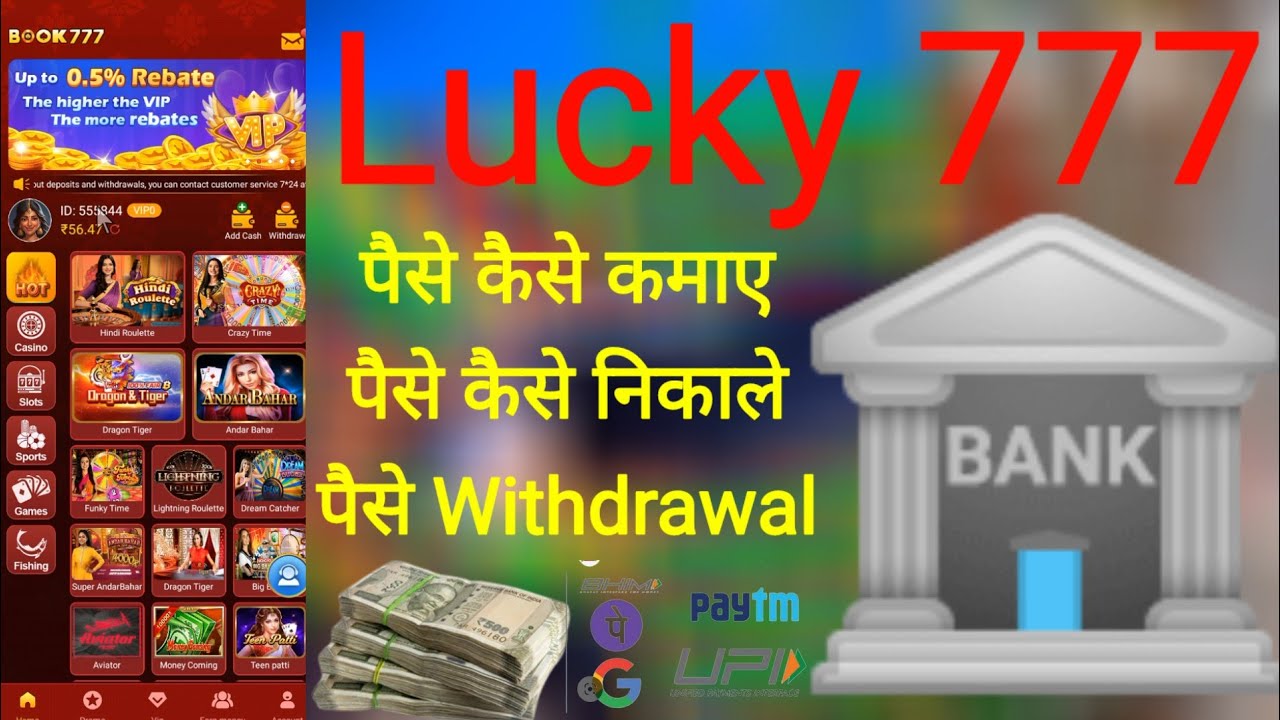 678luck APK Free for Android.apk