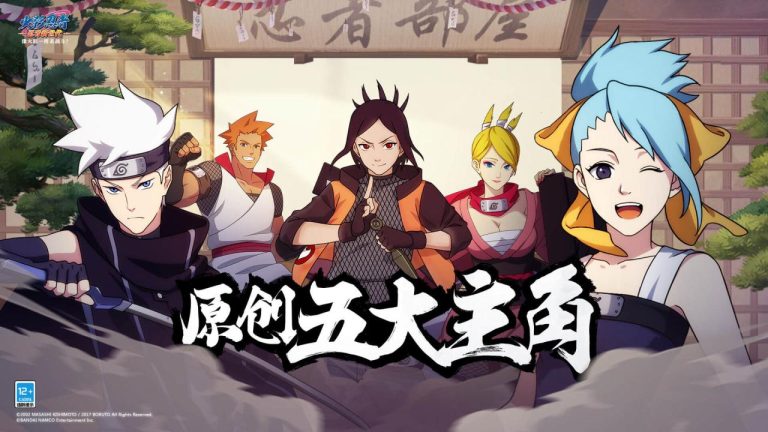 ⬇️ Download Download Naruto Storm Mobile 11 for free now at ModFYP.io.apk (6.27 MB)