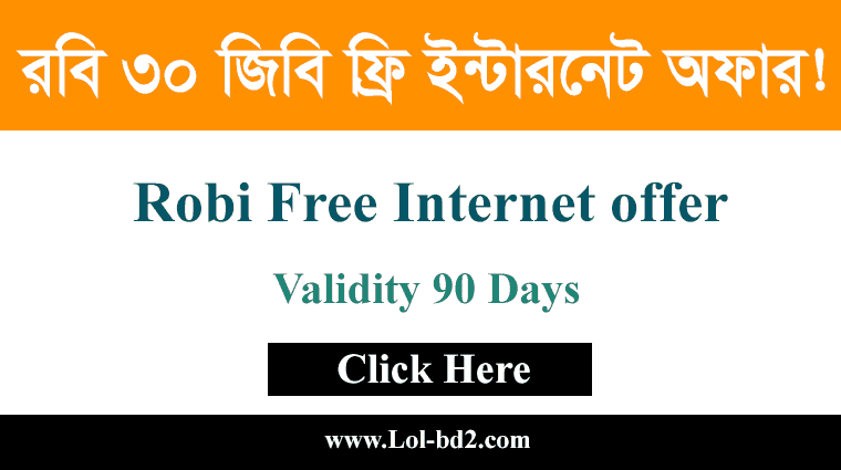 Robi Free internet     .hc