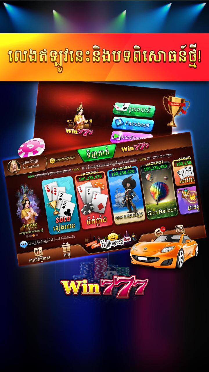 WIN777 Apk Version New Login Segera WIN 777 Aplikasi Android Ios .apk