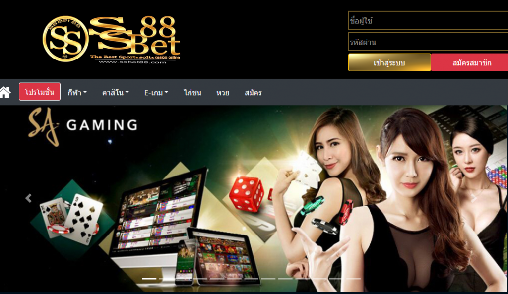 SS88BET Slot APK 6.0 Login ersi Terbaru Download Gratis.apk