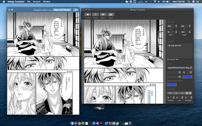 🤖 Download Manga Translator 2.6.3 Premium.apk (21.98 MB)