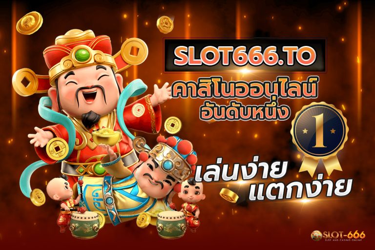 ✅ Gratis Slot.666 id normal V3.7.21.apk (60.49 MB)