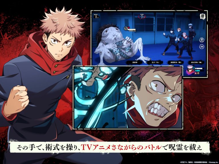 🤖 Gratis Jujutsu Kaisen Phantom Parade 1.5.1 Mod APK Unduh Untuk Android.apk (1.13 MB)