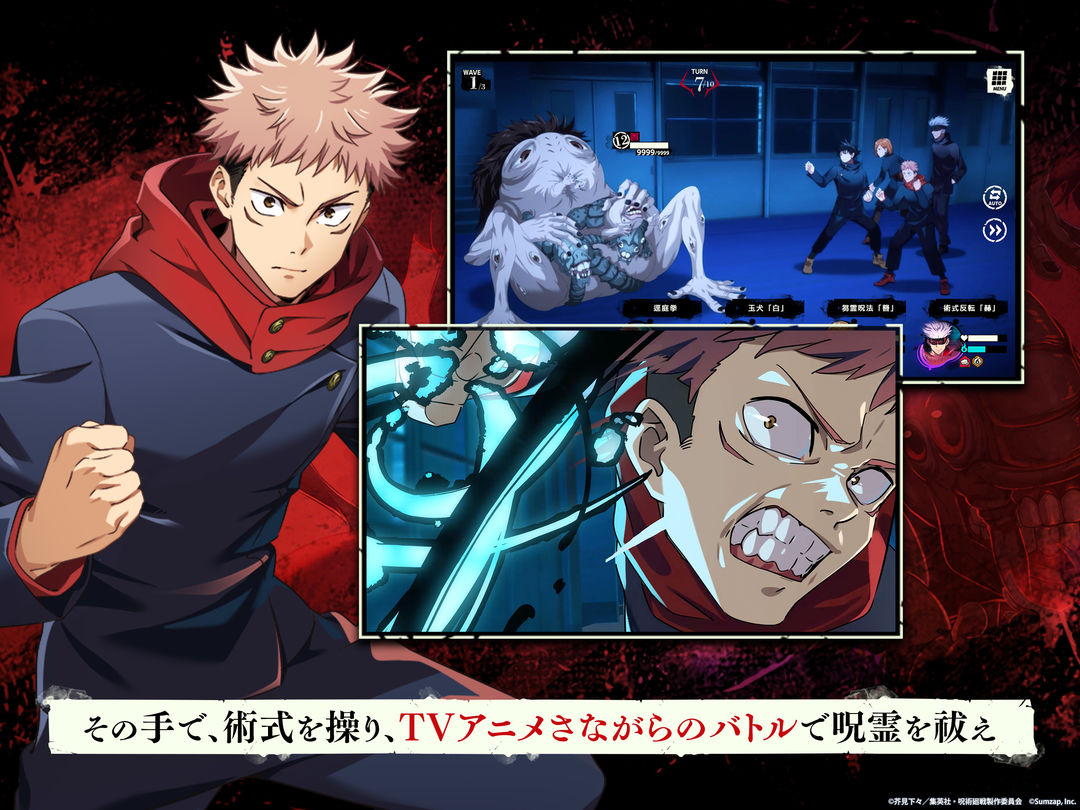 Jujutsu Kaisen Phantom Parade 1.5.1 Mod APK Unduh Untuk Android.apk