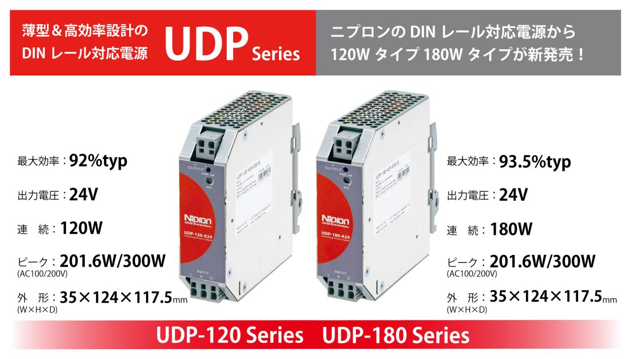 V120 UDP PREMIUM V7.hc