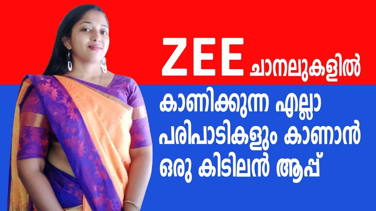 ZEE-TV-v-terbaru.apk