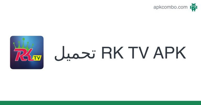 ✅ Gratis RCKTV .apk (17 MB)